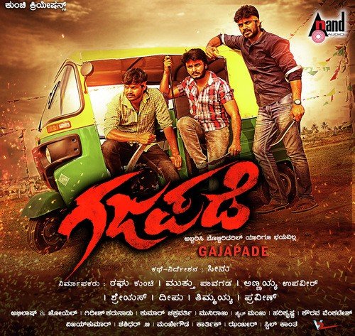 Badko Badko - Abhilash Lakra, Joel Dubba