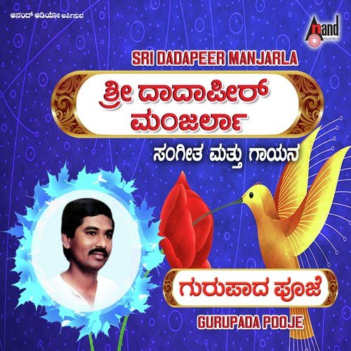 Bandadu Badaithu - Dadapeer Manjarla