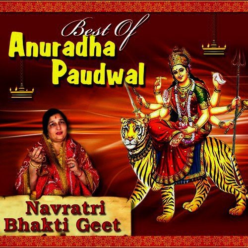 Bhakto Ke Bhakti Me - Anuradha Paudwal