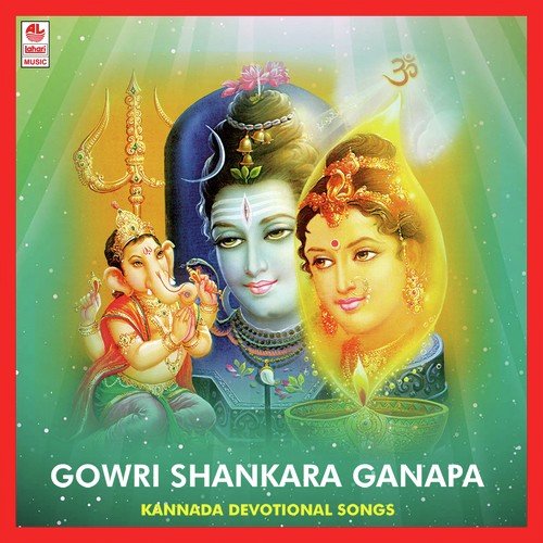 Bandalu Parvathi Gowri - Various Artists