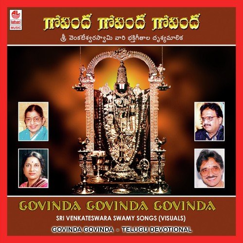 Nodu Evane Bhuvana Mohana - Vani Jayaram