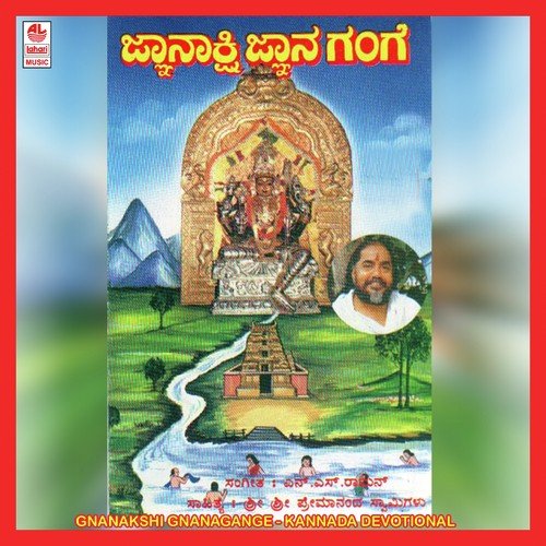 Ninnallide Parimala - Various Artists