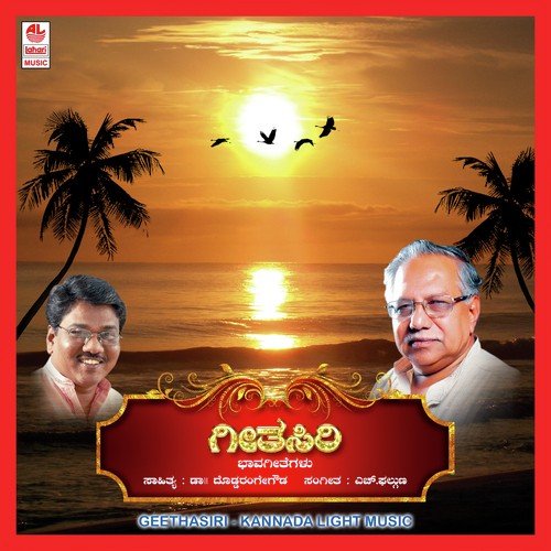 Yaava Modikaara - Various Artists