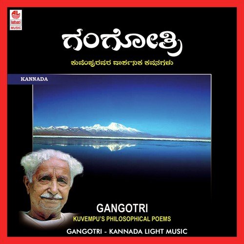 Kanasu Nanasaayithido - Various Artists