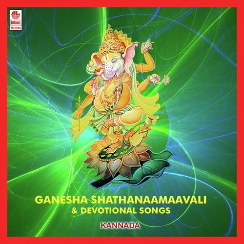 Namisuve - Veena, Gangothri Rangaswamy