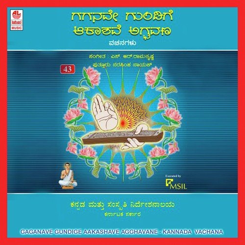 Oora Mele Oora Kande - Various Artists