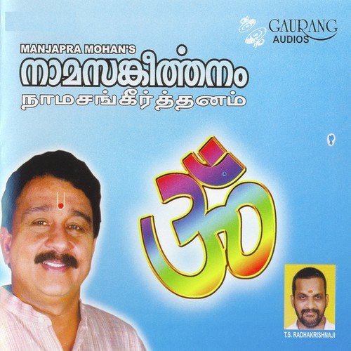 Krishna Murali - Manjapra Mohan