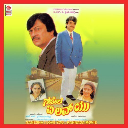 Huttabaaradhu - Rajesh Ramnath
