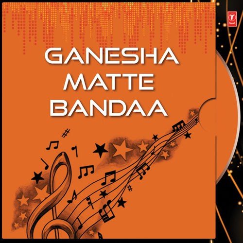 Chamarajpete - V. Manohar