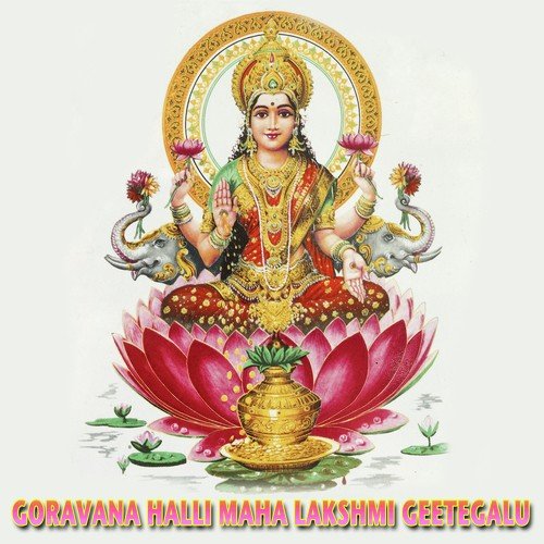 Udaya Ravi - Various Artists