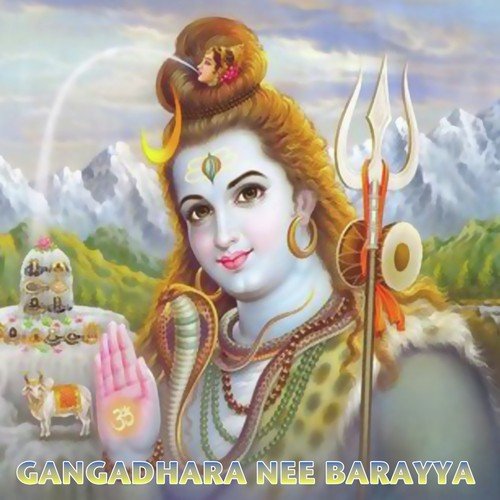 Karune Belaka - Various Artists