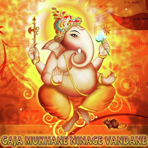 Gajamukhane - Various Artists