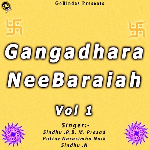 Paahima - Various Artists