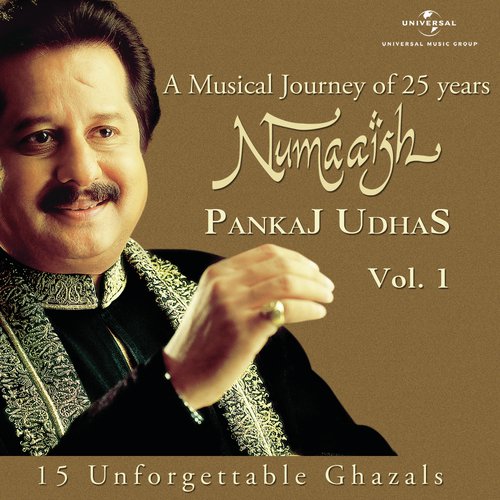 Ghungroo Toot Gaye (Album Version) - Pankaj Udhas