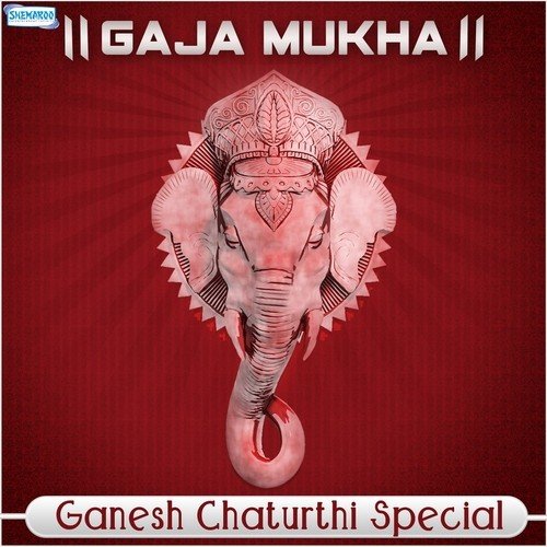 Poojeya (From Jeevana Madhura Bhavana) - Various Artists