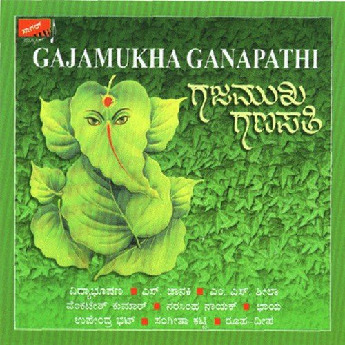 Hejjemele Hejjeittu - Various Artists