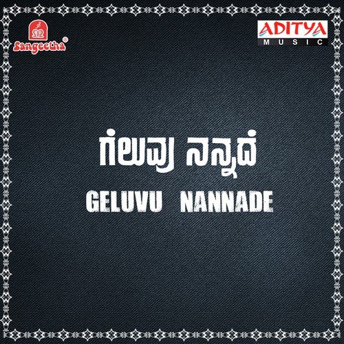 Roja Hoove - Various Artists