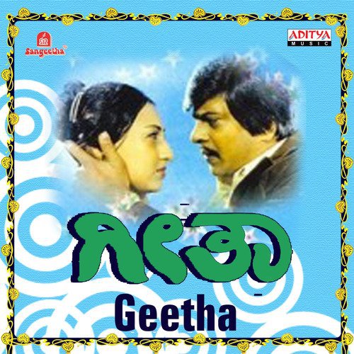 Jotheyali - Various Artists