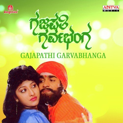 Maduveya Vayasu - Various Artists