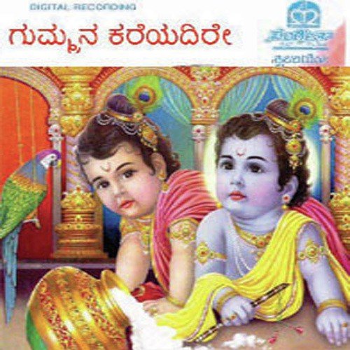 Laalisiddalu - Various Artists