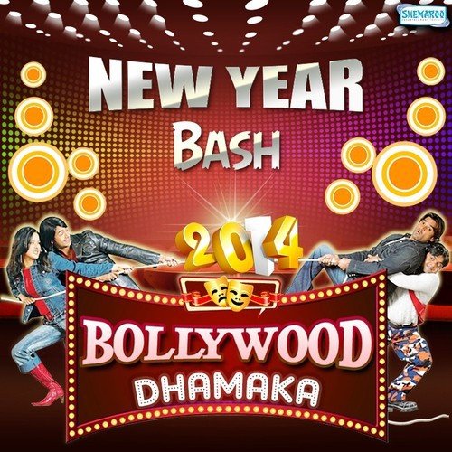 Dhamal Chaukadi (From Dhama Chaukdi) - Various Artists