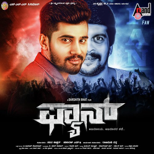 Naaligege Jwara - Vikram-Chandana
