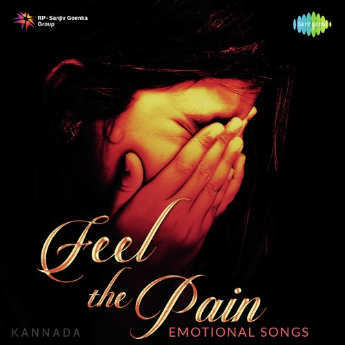 Olumeya Hoove (From Punarjanma) - Various Artists