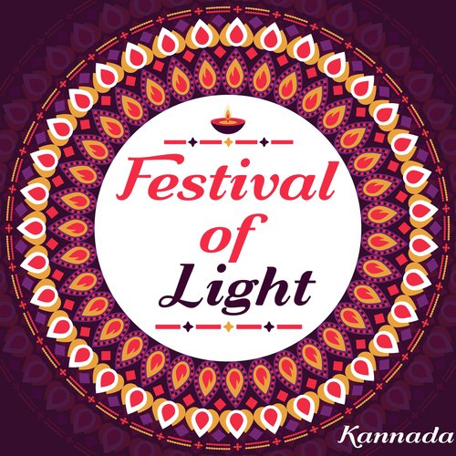 Sri Rama Sahasranamam - Various Artists