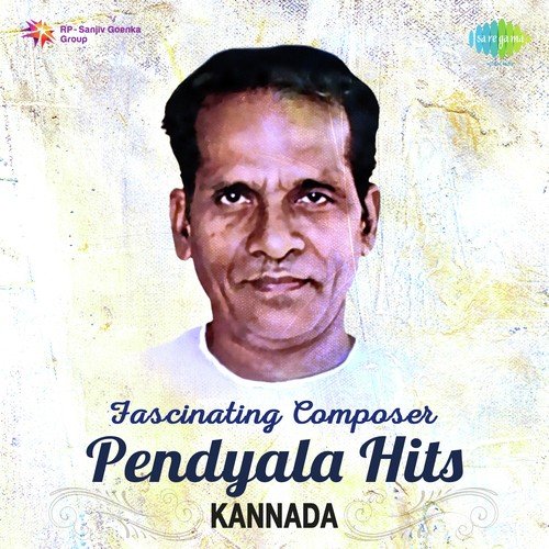 Namo Bhoothanatha (From Sathya Harischandra) - Various Artists