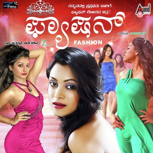 Jothe Nadeve - Sameer Kulkarni, Lava Kumar