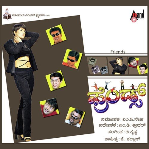 Tirupathi Tirumale - G. Krishna