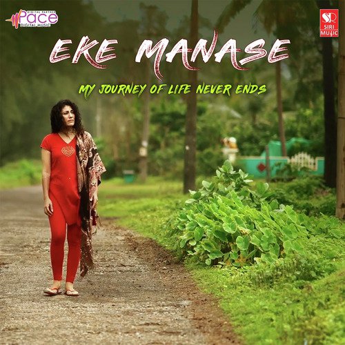 Eke Manase - Aadithyaa Vinod