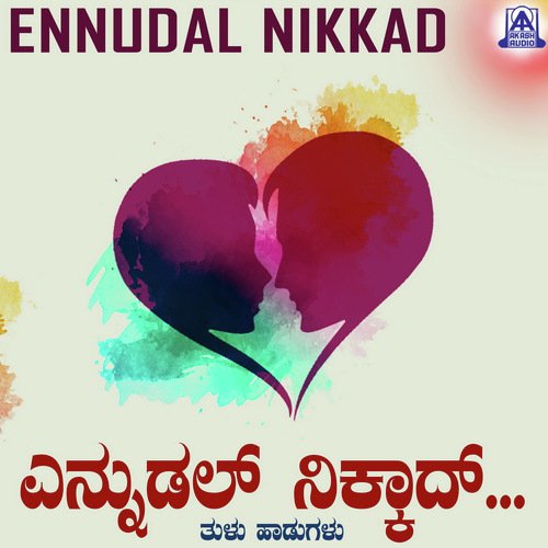 Moke Panti - Various Artists