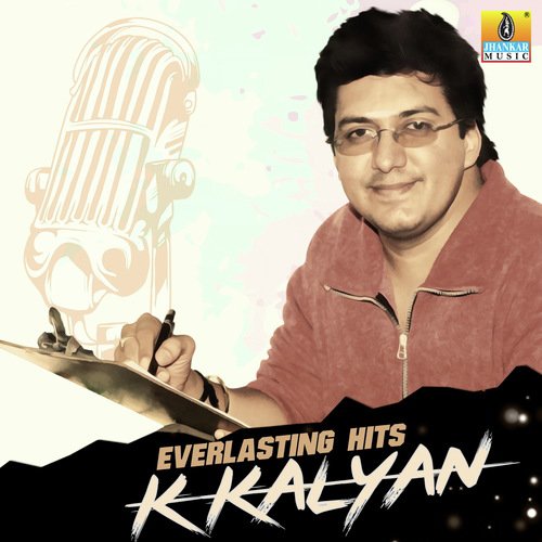 Onde Thayi Makkalu - K. Kalyan