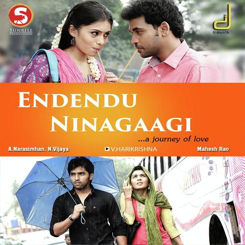 Nee Jothe Iru - Sonu Nigam, Vani Harikrishna, Vani Harikrishna, Tippu