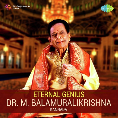 Sri Gananatha (From Sri Purandara Dasaru) - Various Artists