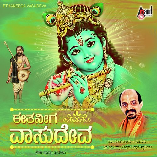 Chorage Chandrodaya - Vidyabhushana