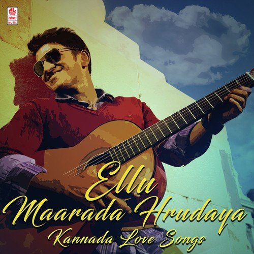 Kele Chaluve   Yakshagana - Various Artists