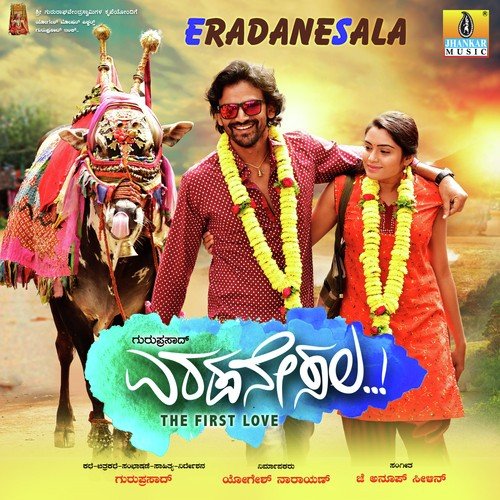 Kai Mugidorella - J. Anoop Seelin