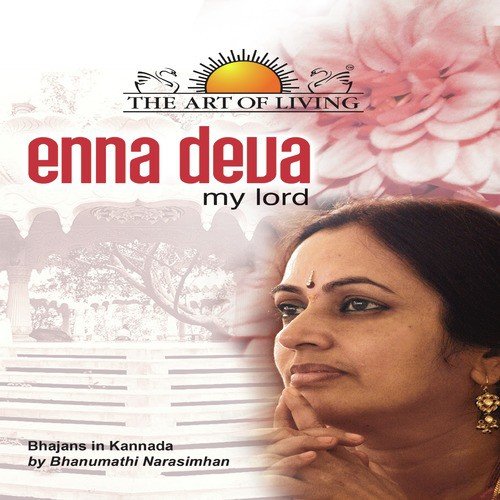 Parichaya - Bhanumathi Narasimhan
