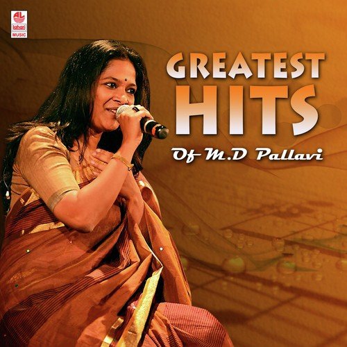 Hosa Varsha Bandaga Hosa - Upasana Mohan