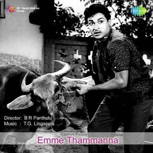Kanneradukareyuthide - T. G. Lingappa
