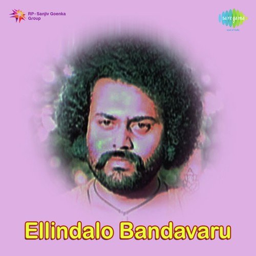 Kariyavna Gudithaava - Vijaya Bhaskar