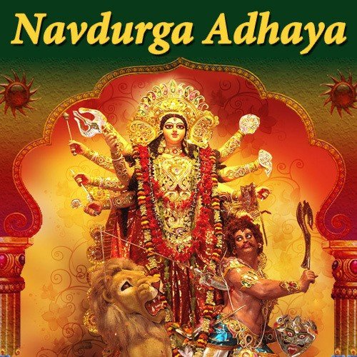 Arth Niwaran Vidhi - Various Artists