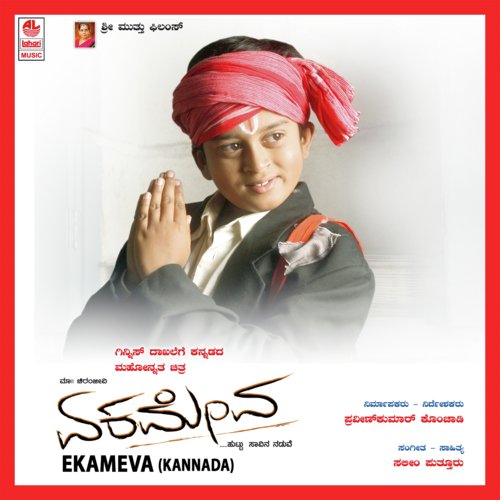 Kanniddu Kurudare - Salim Puttur
