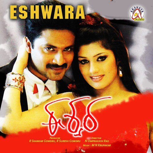 Karitaavne - M.N. Krupakar