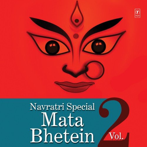 Maiya Rani Maiya Rani Bhakton Ko Taar De - Various Artists