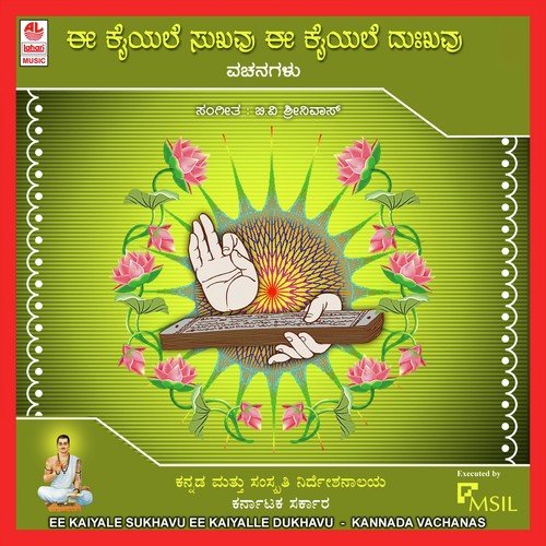 Kaalali Kattidha - Various Artists