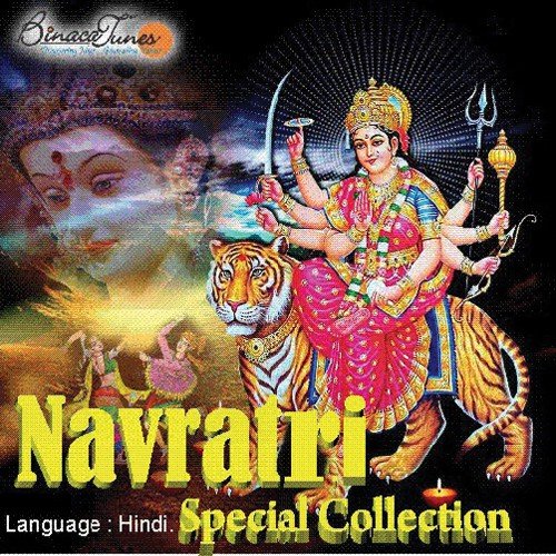 Jai Maa Kali Maha Kali - Various Artists