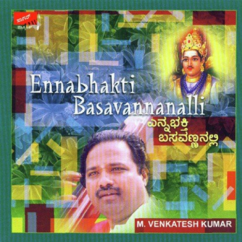 Ennabhakti Basavannanalli - M. Venkatesh Kumar